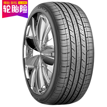 京东PLUS会员：NEXEN 耐克森 CP672 205/55R16 91H 汽车轮胎