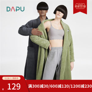 DAPU 大朴 2020年新款 情侣日式舒棉绒治愈系加厚保暖睡袍