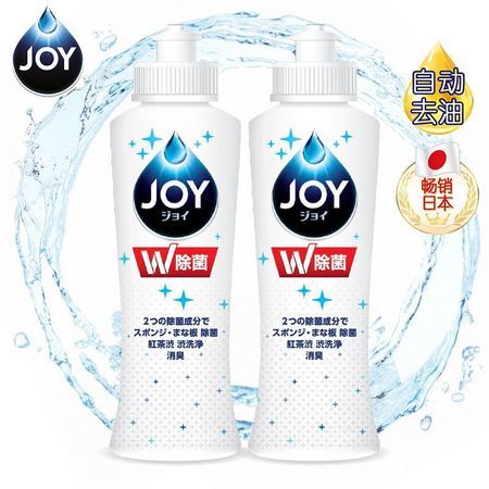 JOY 超浓缩洗洁精 微香型 170ml*2瓶+Tide 汰渍 洁净薰香洗衣液900G