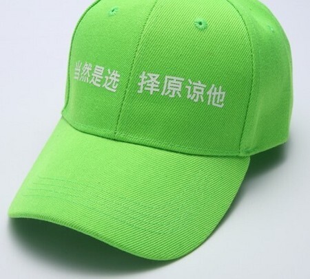 BAIZHONGYI 佰众益 559779959832 男女款绿色棒球帽