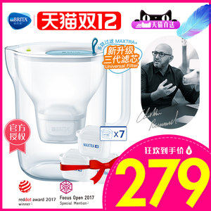 德国 碧然德 Style设计师系列 XL 净水壶 3.5L+7个原装滤芯
