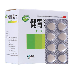家中常备 江中 健胃消食片 160片