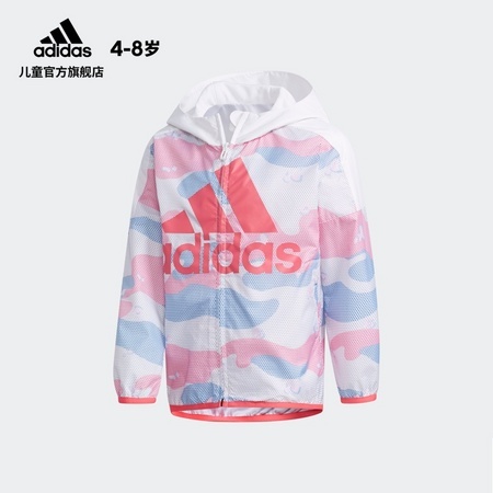 adidas 阿迪达斯 小童运动连帽梭织夹克