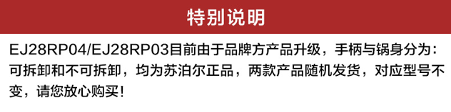 苏泊尔 家用不粘炒锅 券后59元包邮 买手党-买手聚集的地方