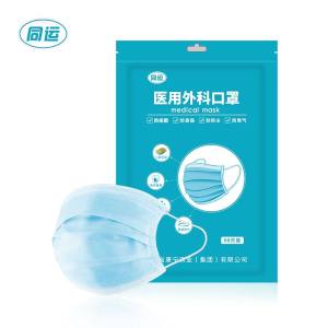 医用外科口罩 高品质口罩 200只 19.9元包邮 折合1支不到0.1元
