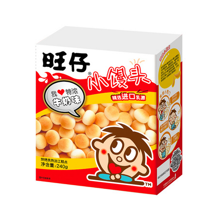 Want Want 旺旺 旺仔小馒头 240g *2件