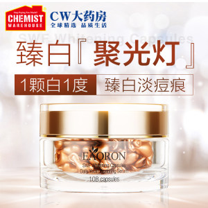 澳洲CW药房 Eaoron 水光美白抗皱精华胶囊 108粒 139元包邮