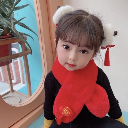 素衾 儿童新年款保暖围巾