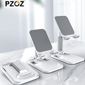 PZOZ 手机平板折叠升降懒人支架