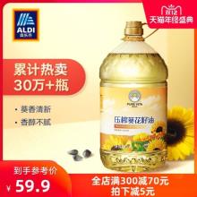 ALDI奥乐齐 维达谷葵花籽油 5L  