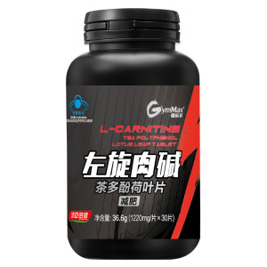 汤臣倍健 左旋肉碱茶多酚片1220mg/片*30片 减肥瘦身 20.6元包邮
