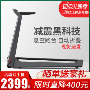 小米生态链 小金 K15s可折叠智能静音跑步机 走步机