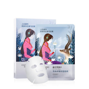 京东PLUS会员： CHANDO 自然堂 喜马拉雅补水面膜 5片 *9件