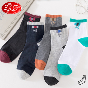 Langsha 浪莎 AX8680 男士纯棉中筒袜 5双装
