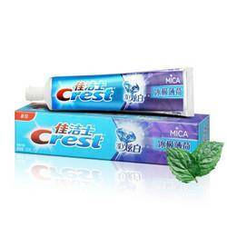 Crest 佳洁士 3D炫白冰极薄荷牙膏 180g *3件