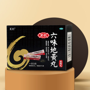 汇仁 六味地黄丸浓缩丸 120丸*3件 滋阴补肾