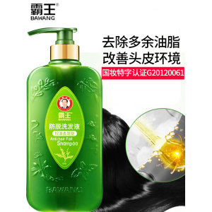 霸王 防脱洗发液控油去屑型 400ml 送首乌洗发水80ml