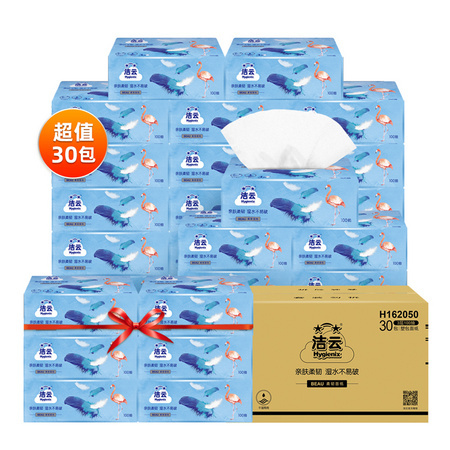 88VIP： Hygienix 洁云 抽纸 BEAU柔韧系列 3层100抽*30包 *5件