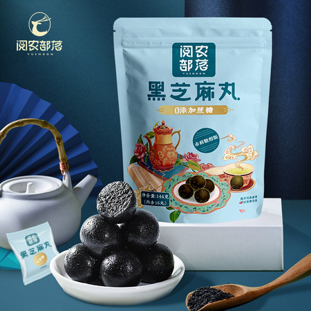 阅农部落 黑芝麻丸 1袋 *3件