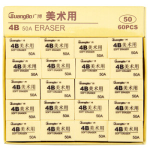 GuangBo 广博 XP9528 美术橡皮擦 60只装 *11件