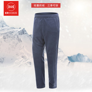 地球科学家 Polartec 保暖透气排汗 男女抓绒裤 59元包邮