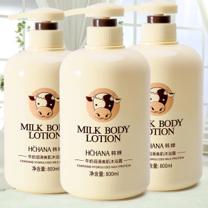 韩婵 牛奶滋润补水沐浴露 800ml