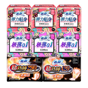 苏菲 日夜组合姨妈巾卫生巾 8包