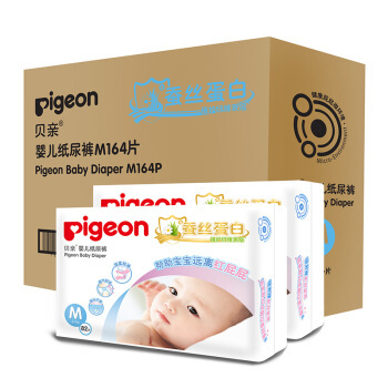 京东PLUS会员：Pigeon 贝亲 婴儿纸尿裤 M164片 *3件