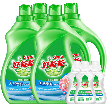 Kispa 好爸爸 天然亲肤洗衣液 12斤