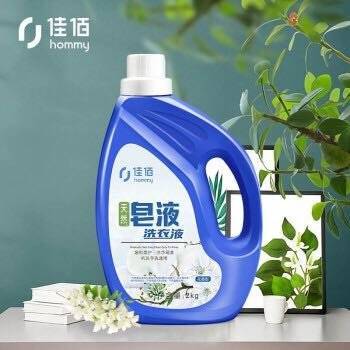 佳佰 天然皂液 洗衣液2kg