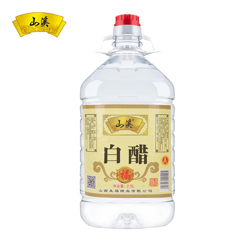 山溪 山西特产白醋 5斤