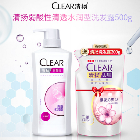 聚划算百亿补贴：CLEAR 清扬 弱酸性 去屑水润洗发露 500g(赠洗发补充装200g)