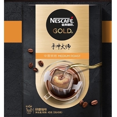 聚划算百亿补贴：Nestlé 雀巢 金牌挂耳咖啡 45g*4盒
