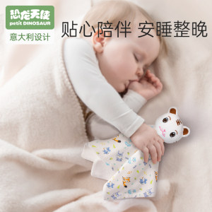 A类母婴级标准 罗莱旗下 恐龙天使 100%澳棉 婴儿安抚巾 可入口