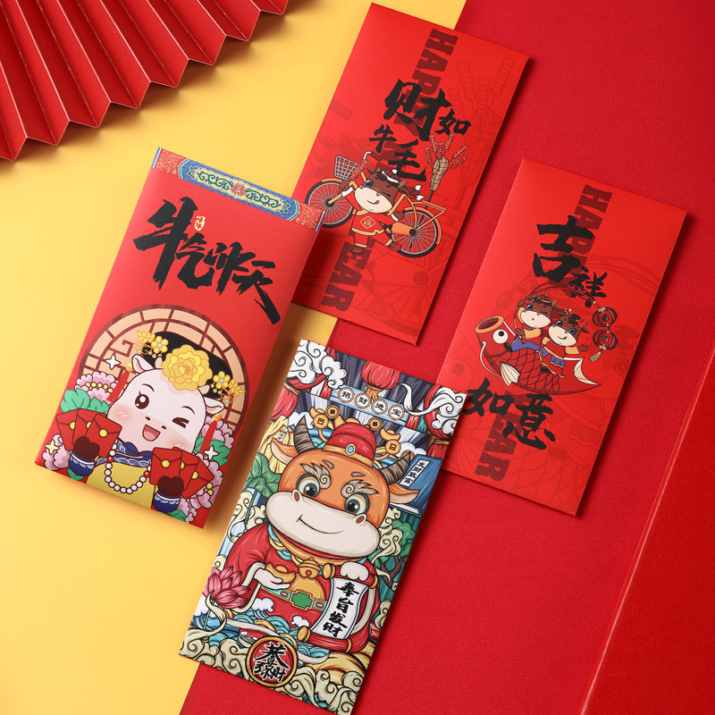 大公豹 2021新年红包 大号 18个装 多款可选