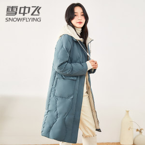 雪中飞 女士修身中长款 连帽过膝羽绒服 90%白鸭绒 249元包邮