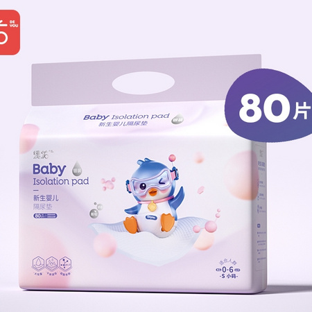 德佑 婴儿一次性隔尿垫 S80/M46/L30 *4件