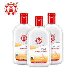 大宝 SOD蜜 面霜 200ml*3瓶