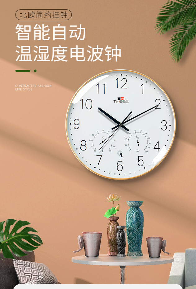 自动对时分秒不差，温湿感应，终生换新：TIMESS 中国码电波表 券后136元起包邮 买手党-买手聚集的地方