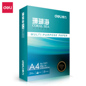 deli 得力 7377 珊瑚海 A4复印纸 80g 500张/包