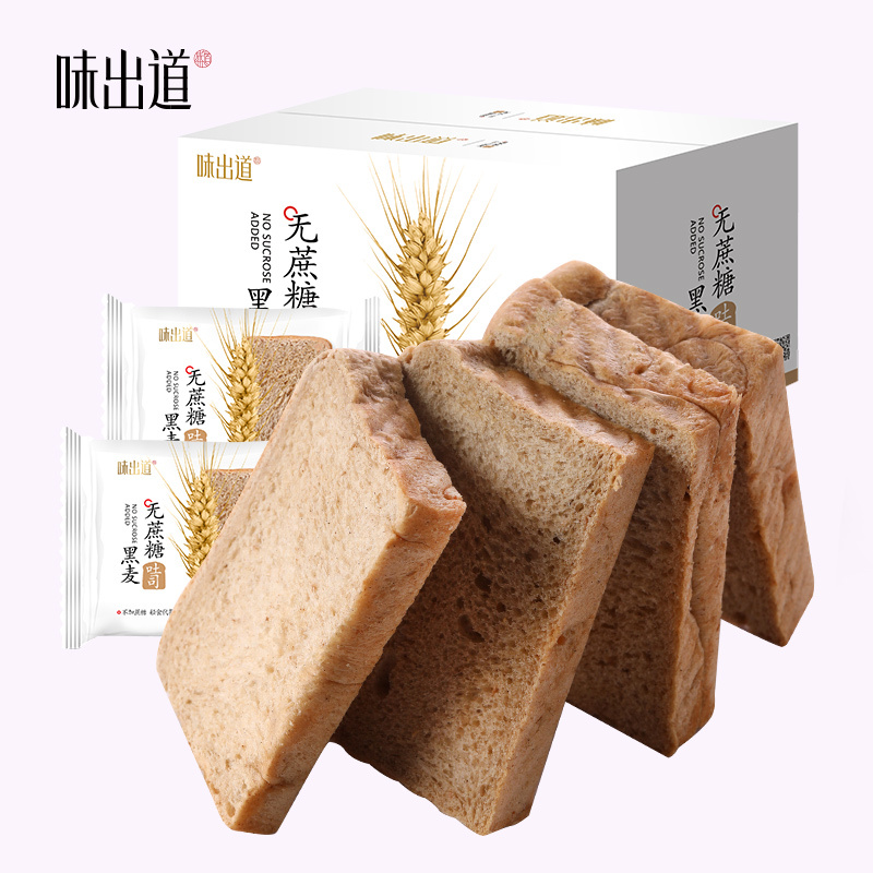 味出道 黑麦全麦面包 两斤