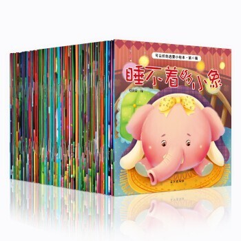 《可以听的启蒙小绘本》