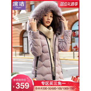 波司登旗下 冰洁 女士修身中长款 貉子毛领羽绒服 90%白鸭绒