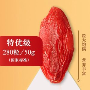 苏弥山 青海有机红枸杞 500g 特优级大果