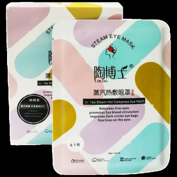 陶博士 热敷蒸汽眼罩薰衣草香 5片*两盒装 *2件