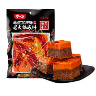 方一勺 牛油火锅底料 500g