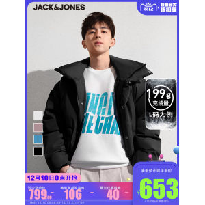 JackJones/杰克琼斯 邓伦同款 男士短款立领羽绒服 90%含绒量