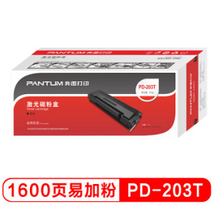 PANTUM 奔图 PD-203T 硒鼓 1600页 *2件