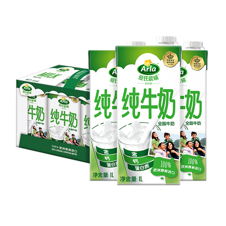 88VIP：Arla 爱氏晨曦 全脂纯牛奶 1L*6盒 *4件