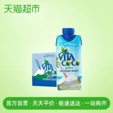 Vita Coco唯他可可网红椰子水330ml*12